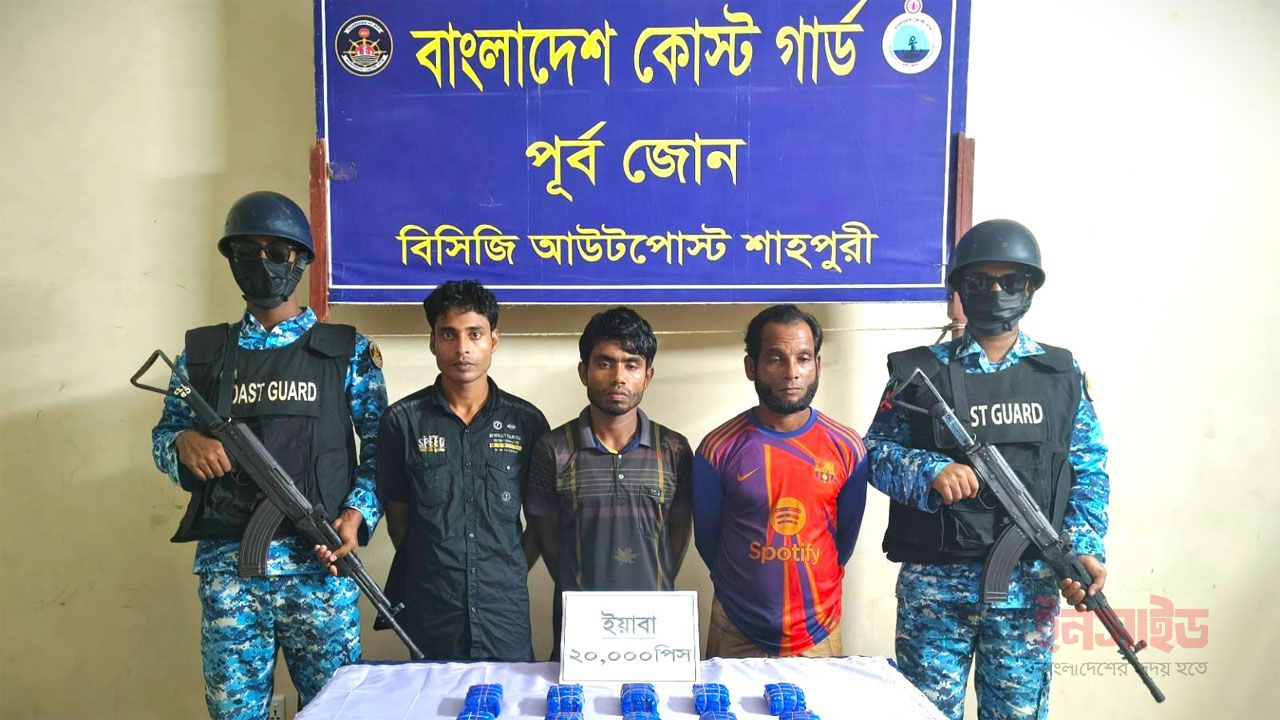 মাদকের বিরুদ্ধে কোস্ট গার্ডের অভিযানে টেকনাফে পৃথক দুইটি অভিযানে চার মাদক কারবারিকে আটক করা হয়