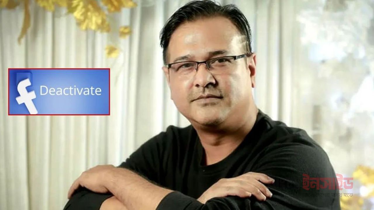ফেসবুক থেকে নিজেকে সরিয়ে নিলেন সংগীতশিল্পী আসিফ