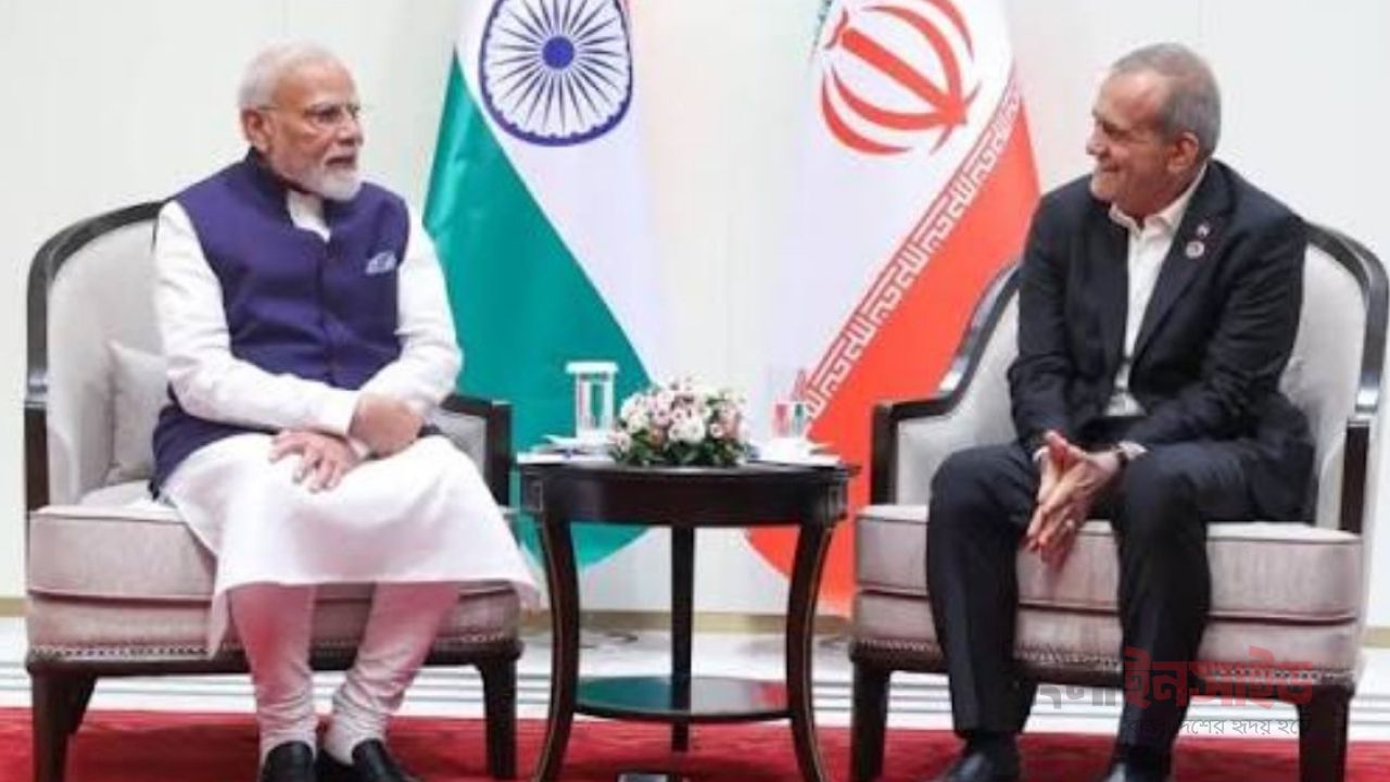 মোদি-পেজেশকিয়ান সাক্ষাতের পর ভারতের ওপর ‘নিষেধাজ্ঞার’ হুঁশিয়ারি যুক্তরাষ্ট্রের