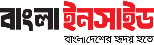 বাংলা ইনসাইড